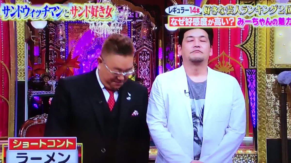 今夜くらべてみましたで サンドウィッチマン が話題に 今くら トレンドアットtv 今夜くらべてみましたで サンドウィッチマン が話題に 今くら トレンドアットtv