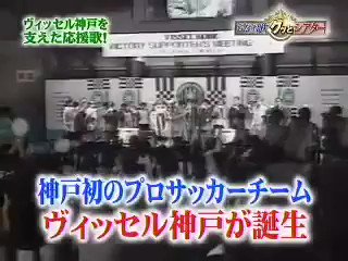 はやちゃん Vissel Lovee Twitter