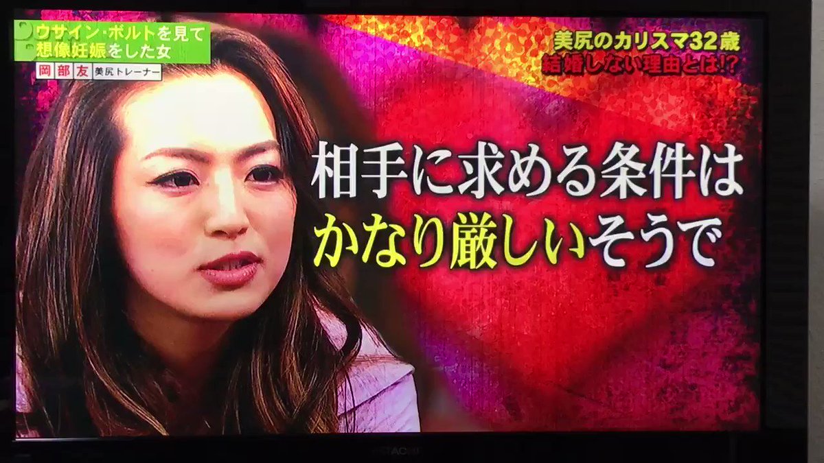 岡部友の旦那や子供は 美尻ジムのトレーニングや料金を調査 Arinco Room