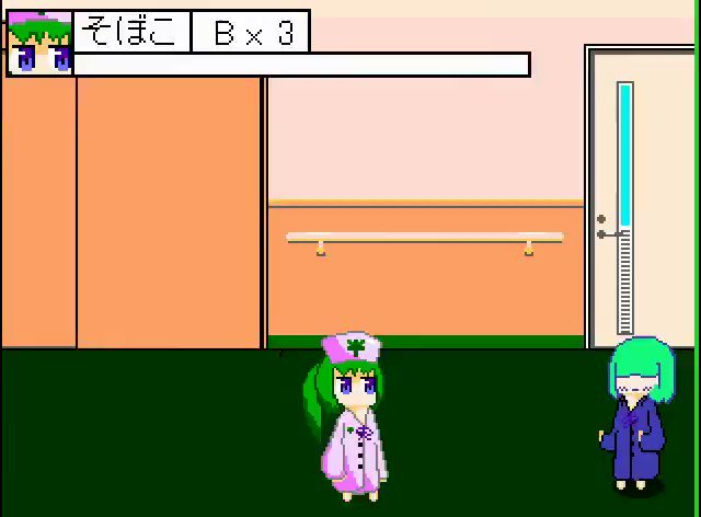 入院中の女の子が明晰夢の中で病院で大暴れするヤバいゲーム 夢核 がリリースされるまで Togetter 入院中の女の子が明晰夢の中で病院で大暴れするヤバいゲーム 夢核 がリリースされるまで Togetter