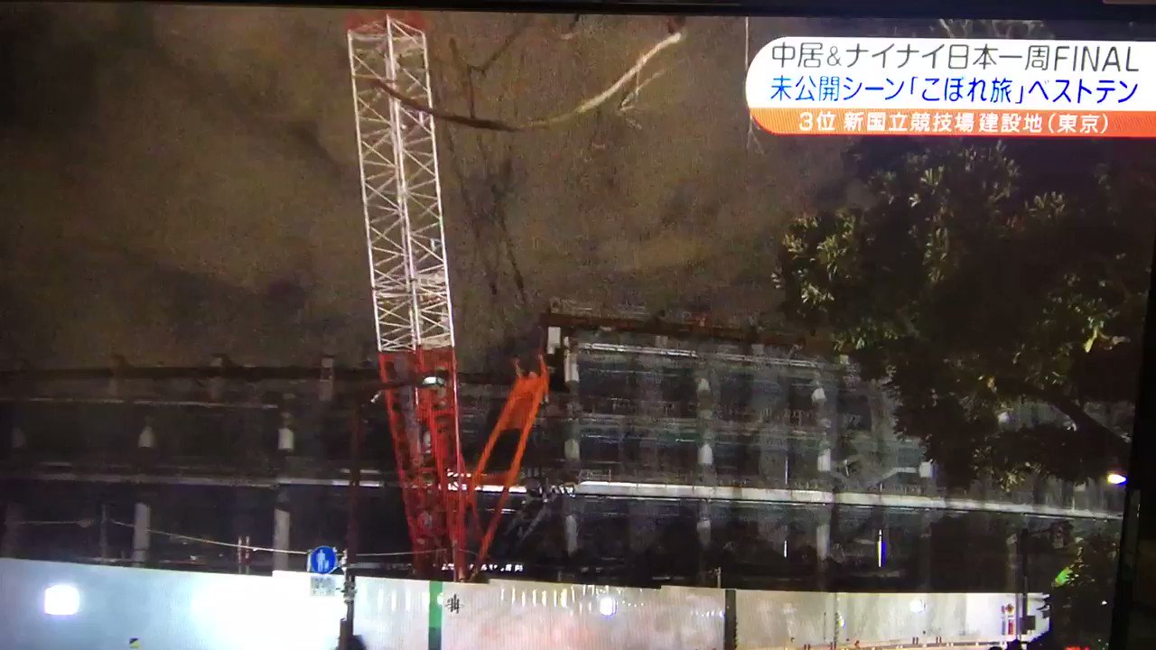 めちゃイケ 18年1月日 土 ツイ速まとめ めちゃイケ 18年1月日 土 ツイ速まとめ