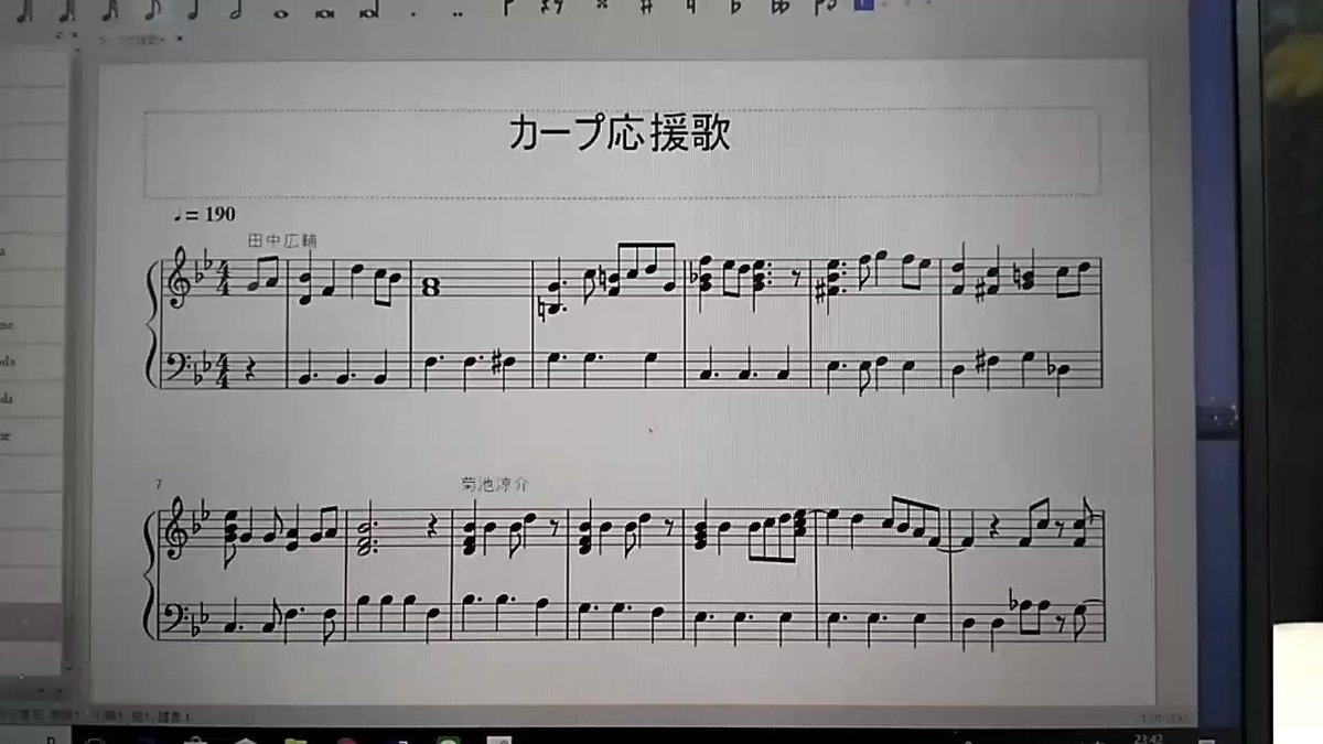 まりりんもんろー 暇つぶしに応援歌ピアノソロ版の楽譜作ったんですけどpdfにする気力がないので弾きたい人はこの動画見てがんばってください 笑 Carp まりりんもんろー 暇つぶしに応援歌ピアノソロ版の楽譜作ったんですけどpdfにする気力がないので弾きたい人はこの動画見てがんばってください 笑 Carp