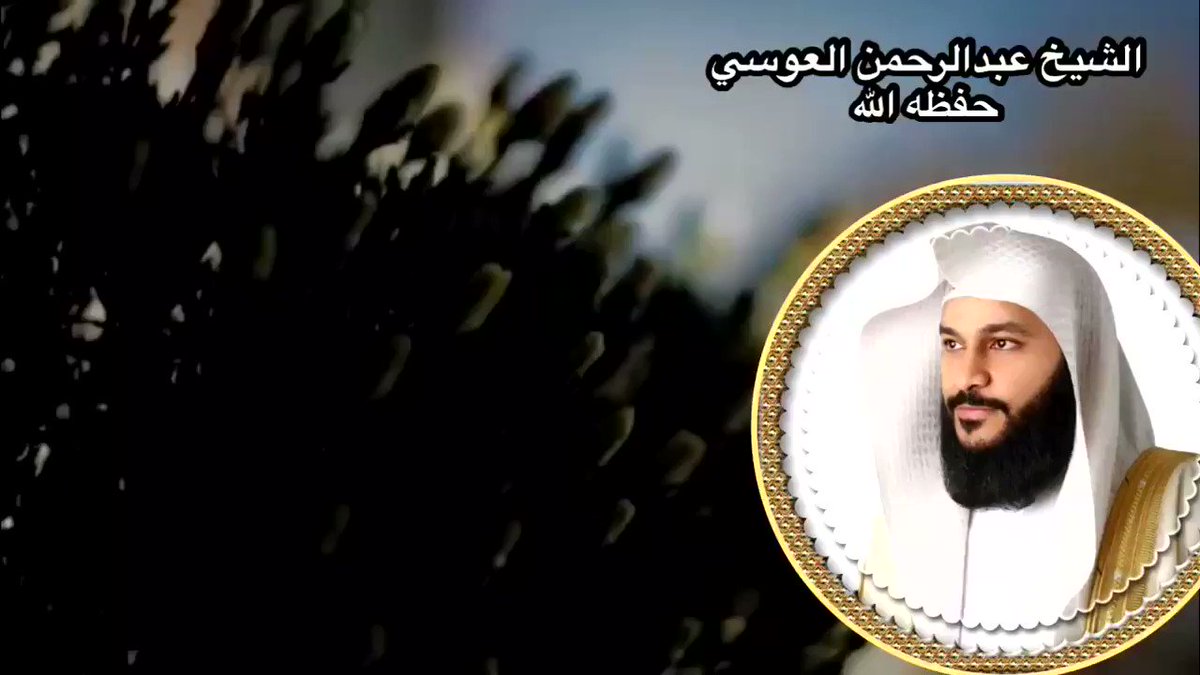 رَبَّنَا أَعِزَّنَا بِالإِسْلامِ، وَأَعِزَّ بِنَا الإسْلامَ، اللَّهُمَّ أَعْلِ بِنَا كَلِمَةَ الإسْلاَمِ، وَارْفَعْ بِنَا رَايَةَ القُرْآنِ.
#دعاء
#صلوا_على_الحبيب_محمد ﷺ
#العوسي
#تصميمي
@maasm909
@islamic_pic