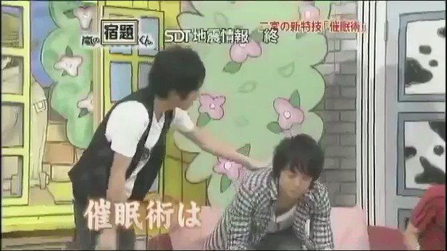 りか Z 嵐のrapper 嵐の宿題くん 二宮さんの催眠術 山田太郎ものがたりの撮影中は 催眠術ごっこで遊んでた ニヤニヤ 左乳首が見たいっすね りか Z 嵐のrapper 嵐の宿題くん 二宮さんの催眠術 山田太郎ものがたりの撮影中は 催眠術ごっこで遊んでた ニヤニヤ 左乳首が見たいっすね