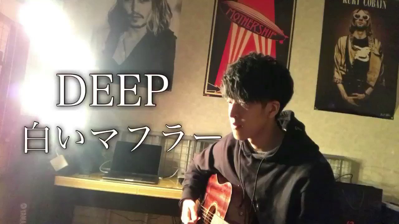 تويتر Kaito Akatsuka K Rec على تويتر 降り出した初雪が君を 白く儚く遠ざけてく Deep 白いマフラー 明日東京では雪が降るらしいのでこの歌を 寝る前に聴いてみてください T Co Eljcuwo78m