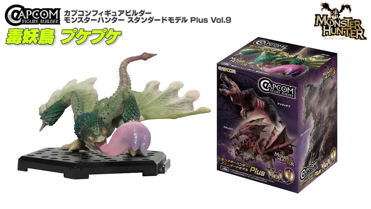 モンスターハンター：ワールド 4976219091275.jpg
