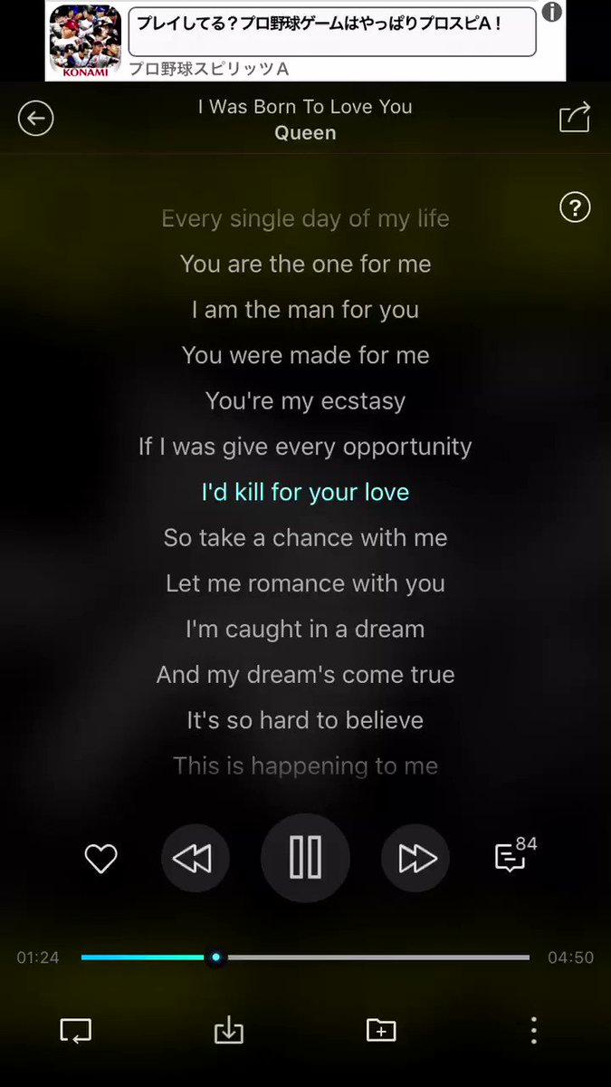 プロ野球選手 登場曲 Queen I Was Born To Love You 元日本ハムファイターズ 稲葉篤紀 登場曲 プロ野球選手登場曲 日本ハムファイターズ Fighters 野球好きな人rt プロ野球選手 登場曲 Queen I Was Born To Love You 元日本ハムファイターズ 稲葉篤紀 登場曲 プロ野球選手登場曲 日本ハムファイターズ Fighters 野球好きな人rt