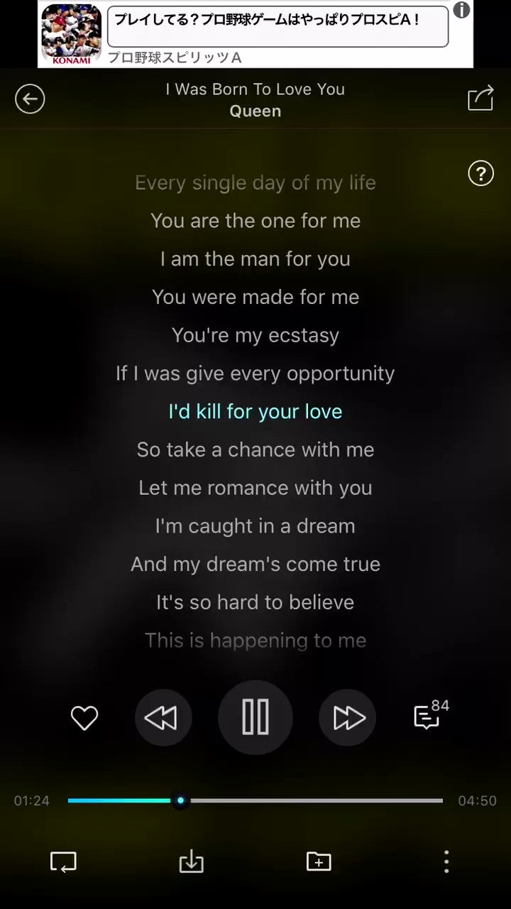 ট ইট র プロ野球選手 登場曲 Queen I Was Born To Love You 元日本ハムファイターズ 稲葉篤紀 登場曲 プロ野球選手登場曲 日本ハムファイターズ Fighters 野球好きな人rt T Co Hdjhzr11in ট ইট র