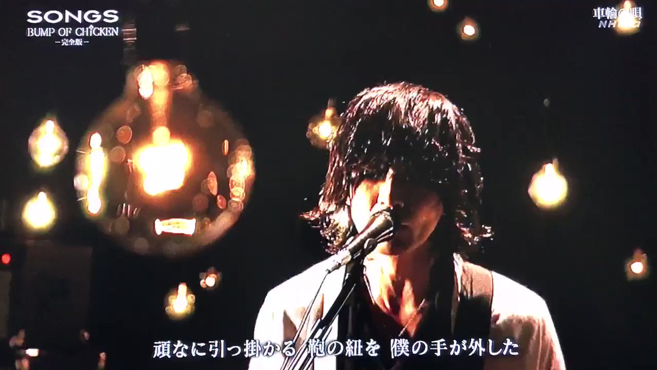 車輪の唄 BUMP OF CHICKEN 楽天ブックス: 車輪の唄 - BUMP OF CHICKEN - 4988061891217 : CD