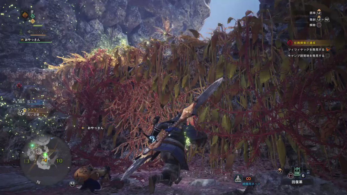 Mhw ランゴスタに 捕獲用ネット で攻撃すると100 剥ぎ取れるぞ 虫系素材も楽々get 爆newゲーム速報