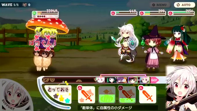 きらファンで マタンゴ が話題に きららファンタジア トレンディソーシャルゲームス