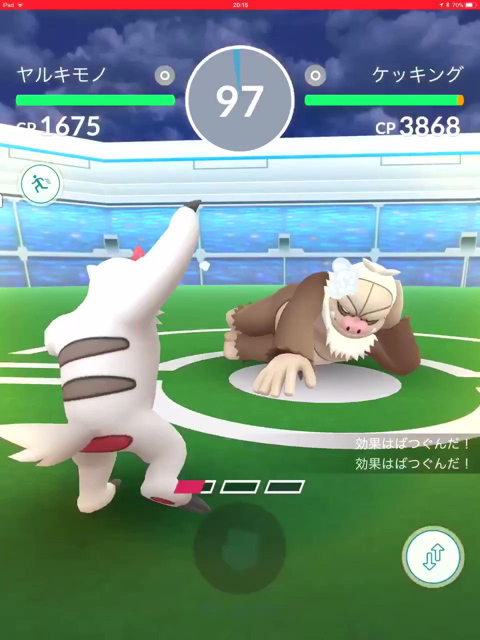 Onepoke ヤルキモノ ついに オヤジを超えてやったぜ ケッキング 小僧が ポケモンgo ヤルキモノ ケッキング 本日の特訓バトル T Co 8jksdwcpod Twitter Onepoke ヤルキモノ ついに オヤジを超えてやったぜ ケッキング 小僧が ポケモンgo ヤルキモノ ケッキング 本日の特訓バトル T Co 8jksdwcpod Twitter