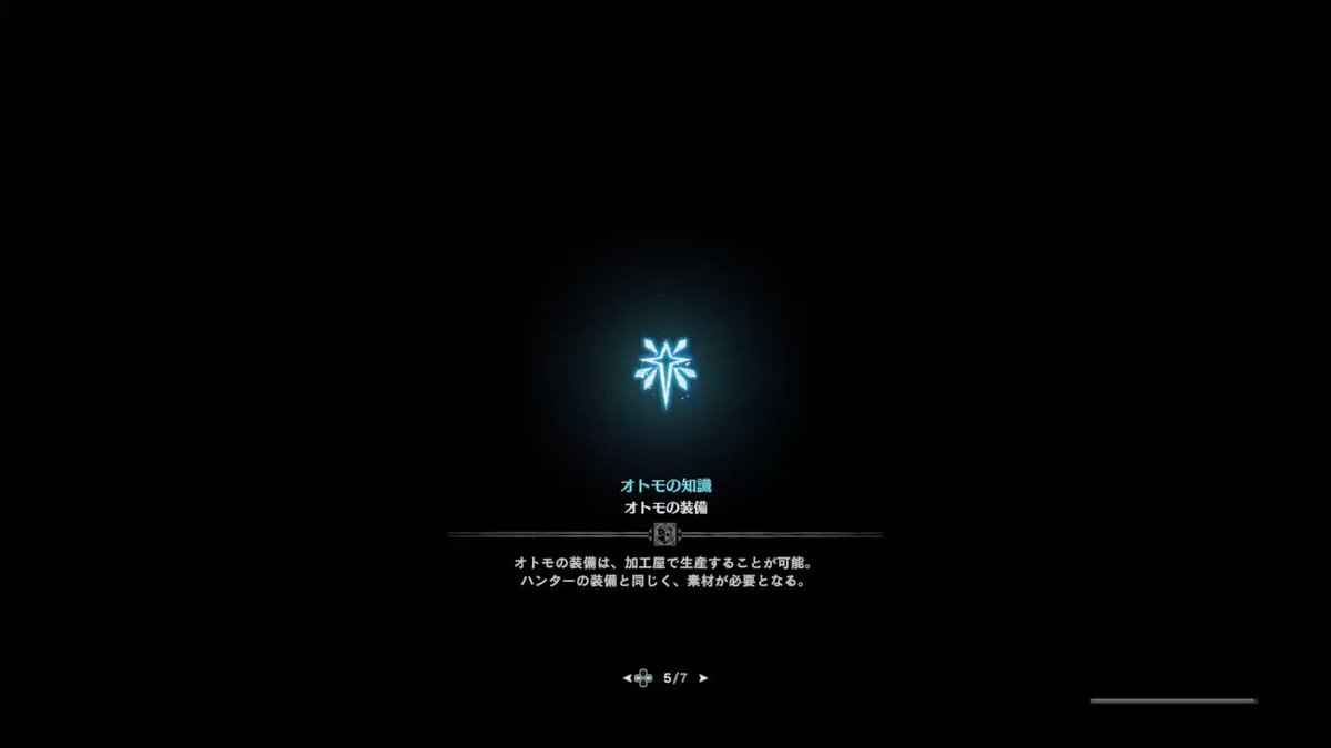 Mhw 18年1月29日 月 ツイ速まとめ Mhw 18年1月29日 月 ツイ速まとめ