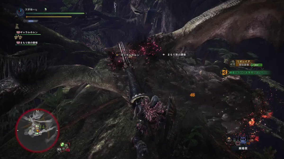 Mhw モンハンワールド 超強力 ネルギガンテ の装備 スキル紹介 武器は作成必須の強さ 防具は一部武器種でテンプレポジションになるかも まじっく ざ げーまー ゲームのレビュー 攻略 情報サイト