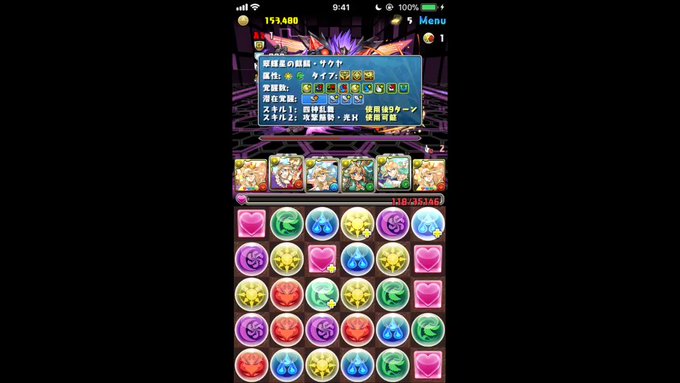 パズドラで クロガネマル が話題に トレンディソーシャルゲームス パズドラで クロガネマル が話題に トレンディソーシャルゲームス