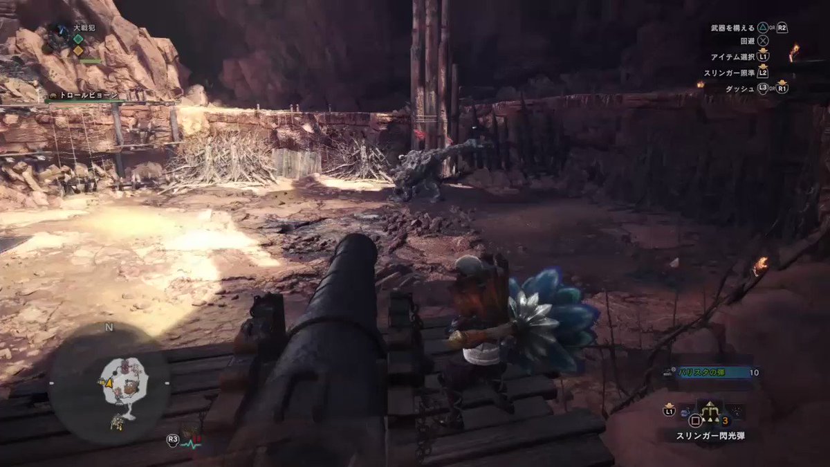 Mhw 特殊闘技場クエスト はモンスターを捕獲すると出現 撃龍槍も使えるし効率よく素材集めが出来るぞ 爆newゲーム速報