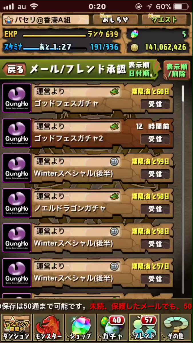 パズドラ 無料ゴッドフェスガチャ開幕キタ ゚ ゚ ッ ガチャ結果まとめ パズドラ速報 パズル ドラゴンズまとめ