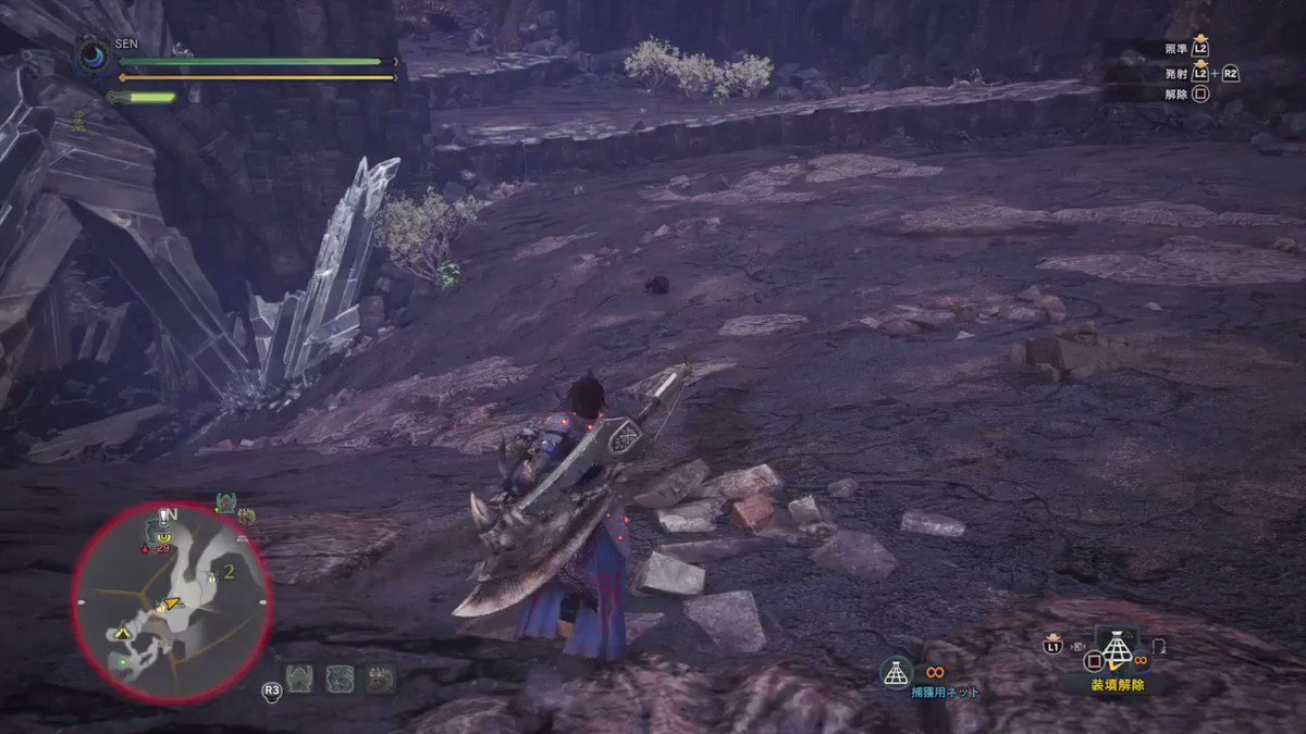 モンハンワールド バクダンイワコロガシの捕獲方法 居場所 重要バウンティ Mhw 攻略 モンスターハンターワールド アイスボーン 攻略