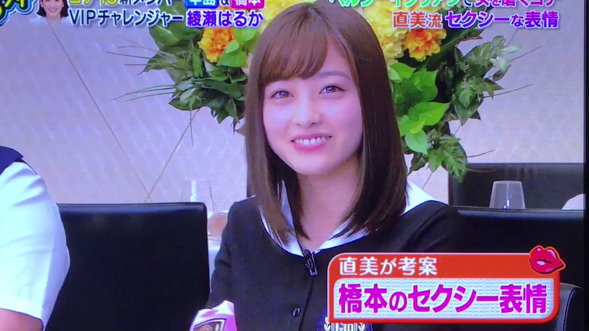 ぐるナイ 18年2月1日 木 ツイ速まとめ
