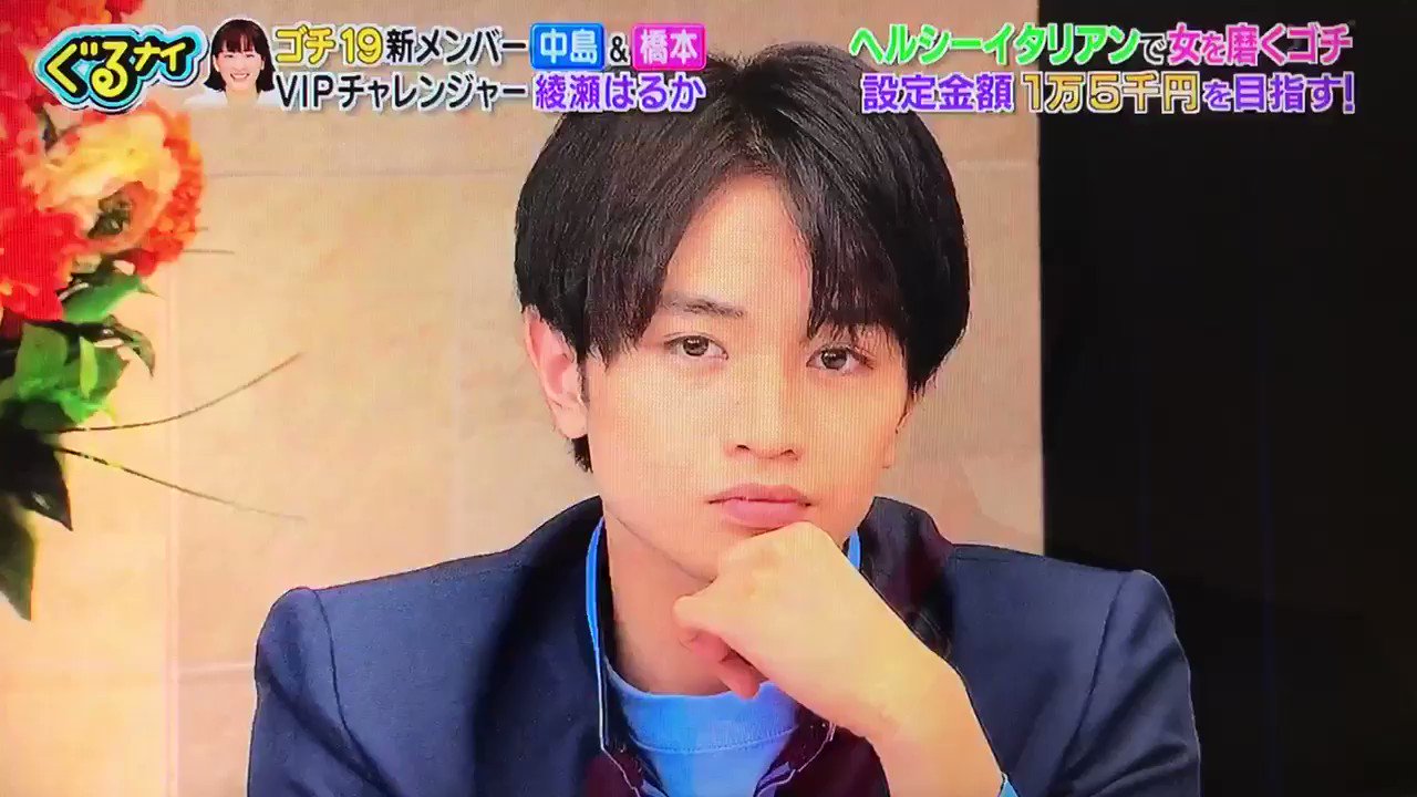 ぐるナイ 18年2月1日 木 ツイ速まとめ ぐるナイ 18年2月1日 木 ツイ速まとめ