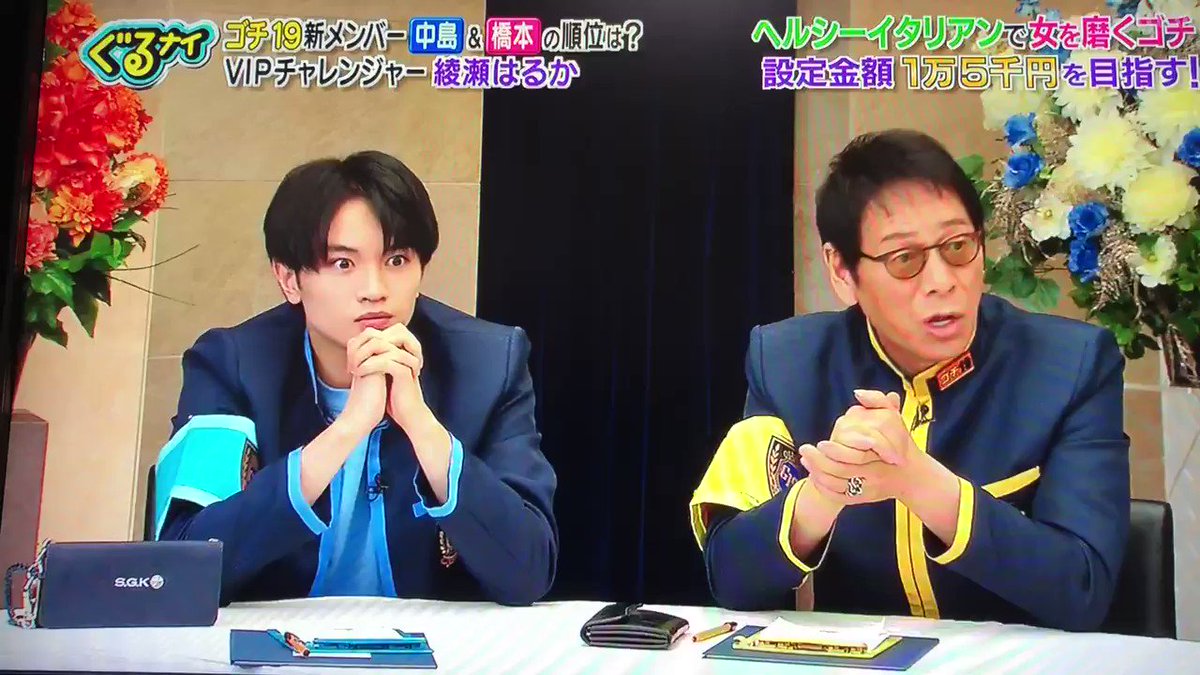 18年2月1日 ぐるぐるナインティナインで 健人 が話題に ぐるナイ トレンドアットtv 18年2月1日 ぐるぐるナインティナインで 健人 が話題に ぐるナイ トレンドアットtv