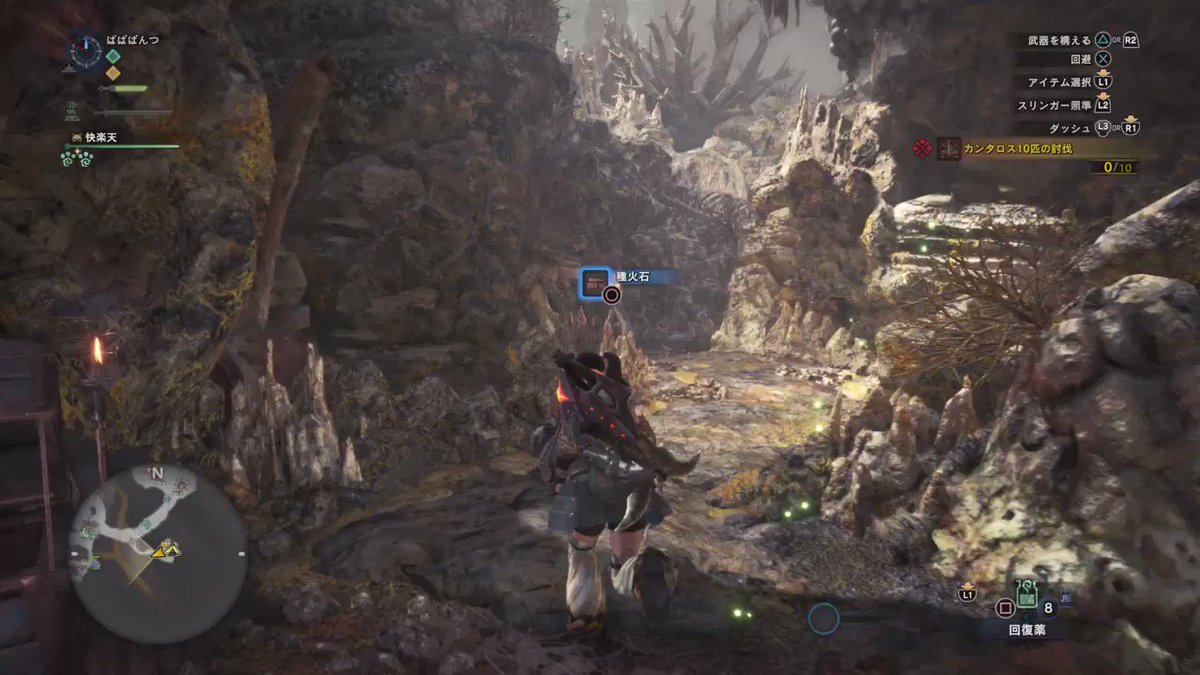 ぱんつ 上位序盤のカンタロス金策 一回一分一万z Ps4share Mhw T Co Ie8rgtgjl2 ぱんつ 上位序盤のカンタロス金策 一回一分一万z Ps4share Mhw T Co Ie8rgtgjl2