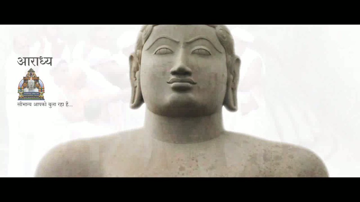एक अनुभूति है बेलगोला
सौभाग्य आपको बुला रहा है....
सभी पोस्ट्स को ११ लोगों के साथ शेयर करें ....
और महामस्तकाभिषेक का संदेश पुरे विश्व में स्थापित करें .....
जय गोमटेश.... चलो बेलगोला.....
#Jaibahubali #jaigomteshwara #mahamastkabhishek #shravanbelgola
#Jainism #chalobelgola