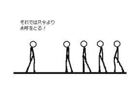 替え歌面白い動画 超新塾 棒人間バージョン T Co O46hrbmuvf Twitter