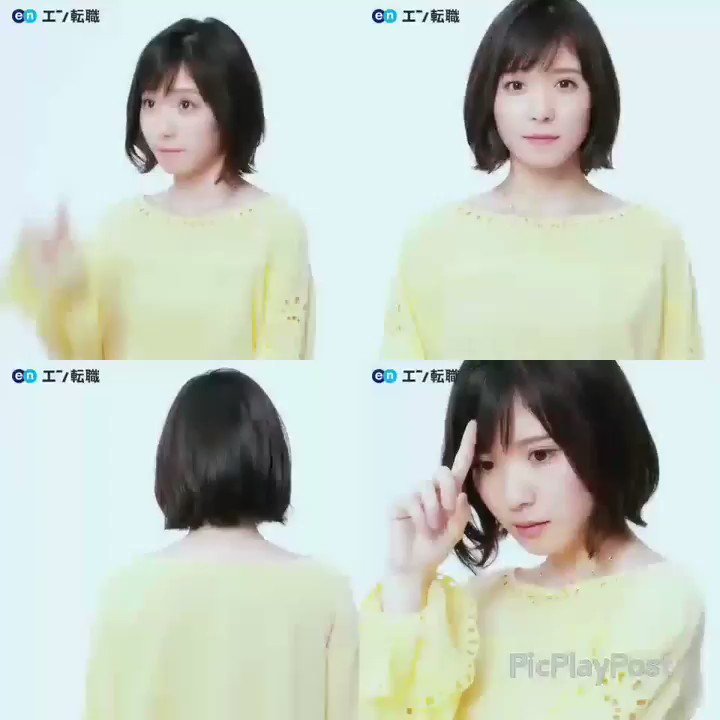 純菜 松岡推すってよ ちょっと暇なったり好みやったりしたら こーゆうことしてまう癖ある どの松岡が好み 松岡茉優 エン転職 私は指差し松岡