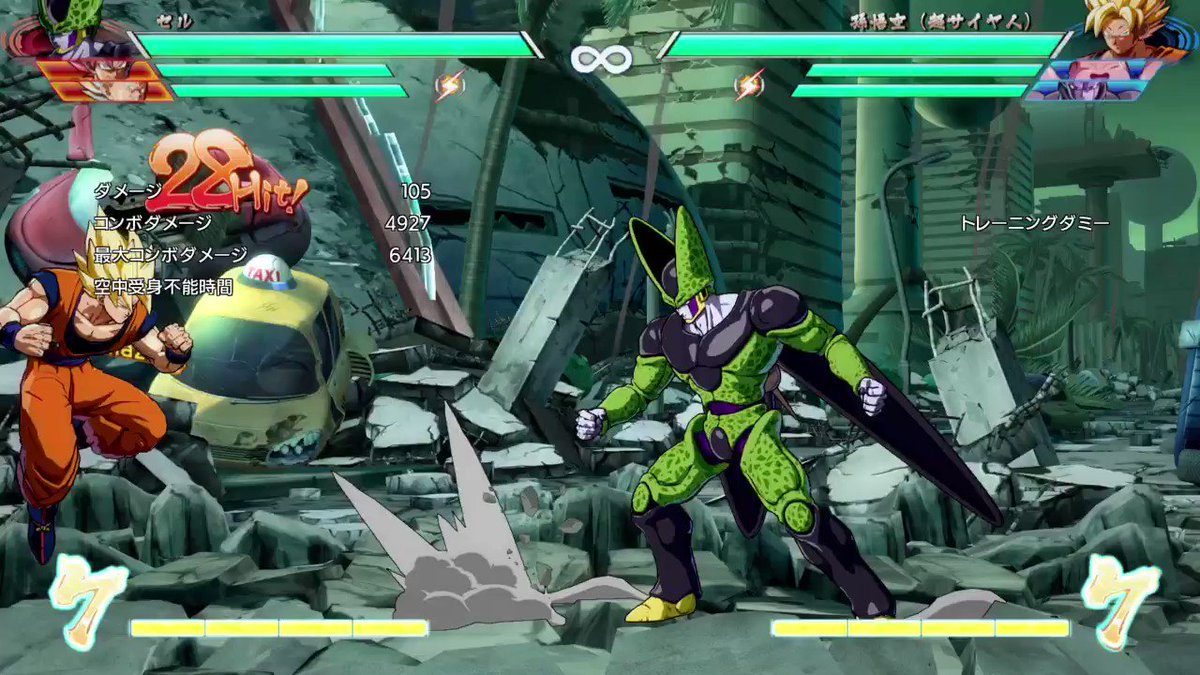 Dbfz Cell Twitter