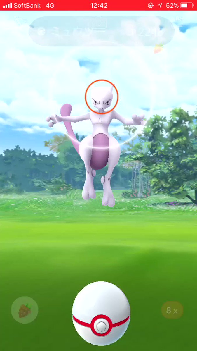 ポケモンgo 悲劇 2月3日exレイドはエラー祭りだった 各地でミュウツーを逃した人続出 ポケモンgo攻略まとめ速報