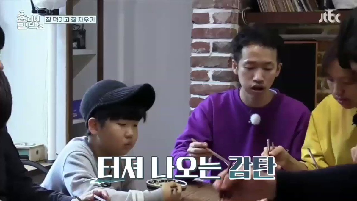 180204 효리네민박 #박보검 으음~ 맛있다!Translate post