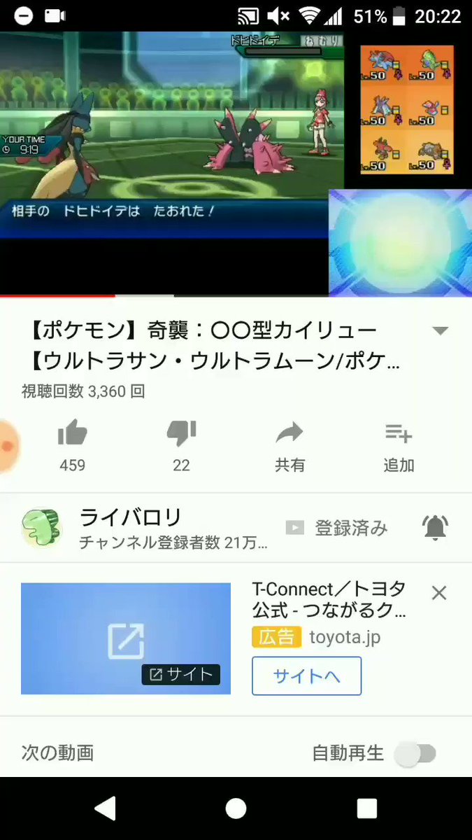 Uzivatel ライバロリ Na Twitteru ポ動画みといてね あ ポケモン 奇襲 型カイリュー T Co Y8jvma6mw8 Youtubeより Twitter