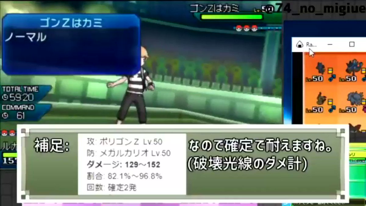 Uzivatel ライバロリ Na Twitteru ポ動画みといてね あ ポケモン 奇襲 型カイリュー T Co Y8jvma6mw8 Youtubeより Twitter