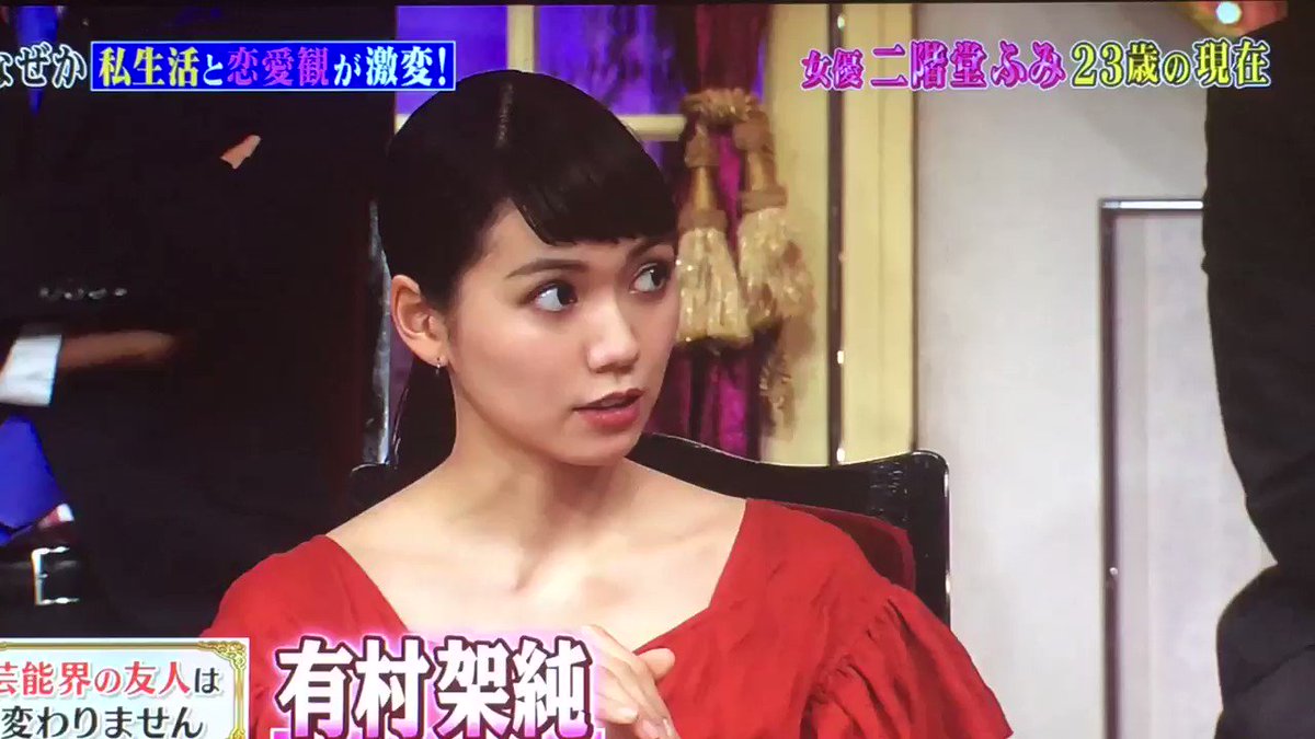 二階堂ふみ 18年2月6日 火 ツイ速まとめ 二階堂ふみ 18年2月6日 火 ツイ速まとめ