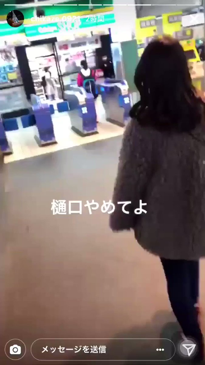 樋口ひなの 樋口ひなの