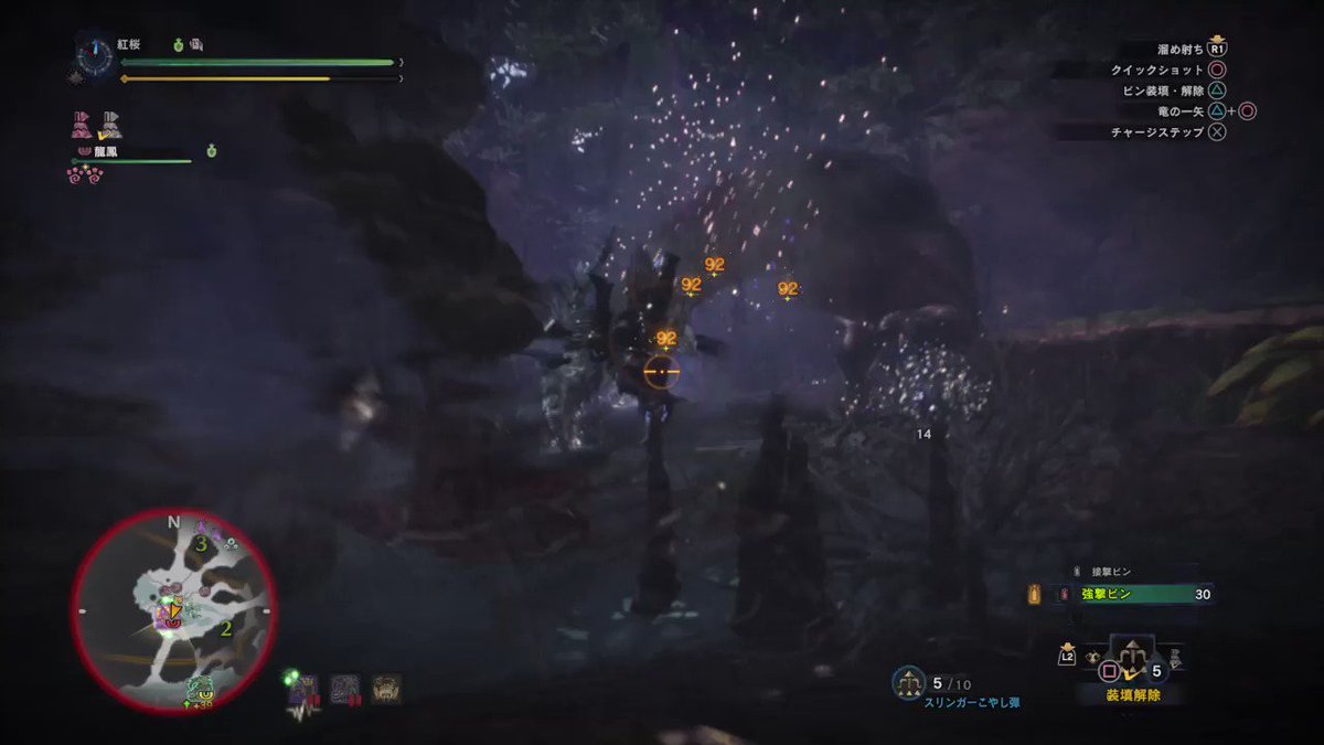 モンハンワールド攻略 火力最強 弓の壁キックが最強説 動画あり Mhw ルイージ速報 スウィッチ Ps4 Ds Pcゲームの最新情報攻略