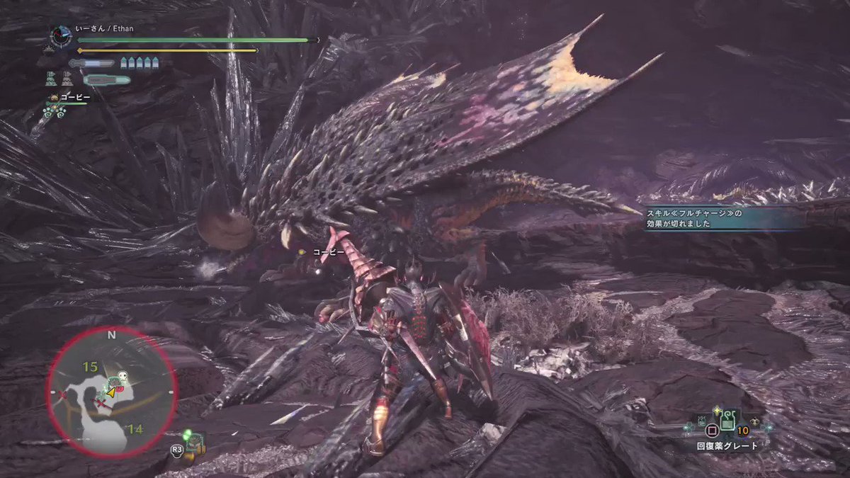 トップセレクション Mhw ガンランス ガード性能 ベストコレクション漫画 アニメ トップセレクション Mhw ガンランス ガード性能 ベストコレクション漫画 アニメ