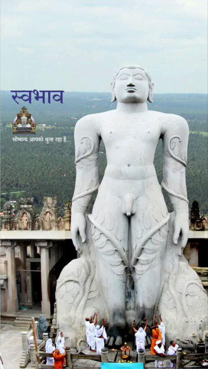 गोमटेश बाहुबली के दर्शन से
मन हो जाता स्थिर शांत
बेलगोला में हमारे अतीत के साक्ष्य
गोमटेश बाहुबली का अभिषेक है - अहोभाग्य...
For more downloads visit: https://buff.ly/2GRfyk9
#chalobelgola #shravanbelgolafest2018 #karnataka #lordbahubali #mahamastakabhishek