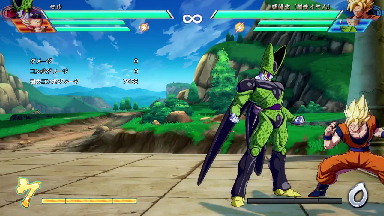 Dbfz Cell Twitter