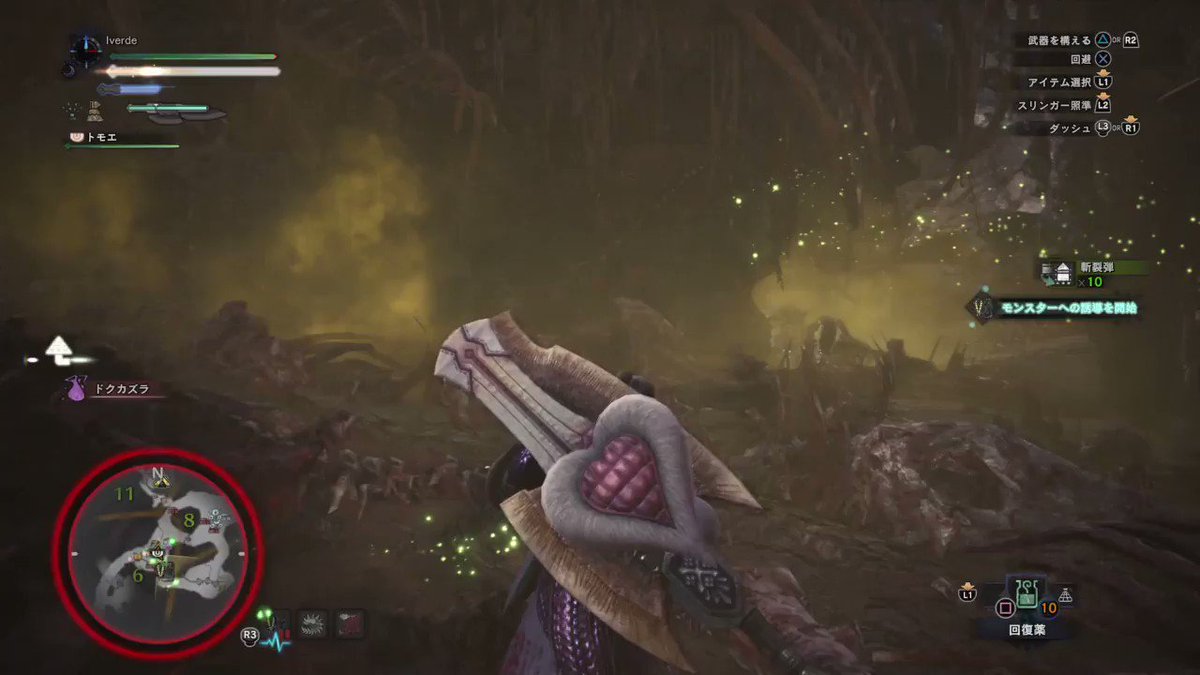 Mhw スラッシュアックスの 爆破属性 って弱くね 爆newゲーム速報 Mhw スラッシュアックスの 爆破属性 って弱くね 爆newゲーム速報