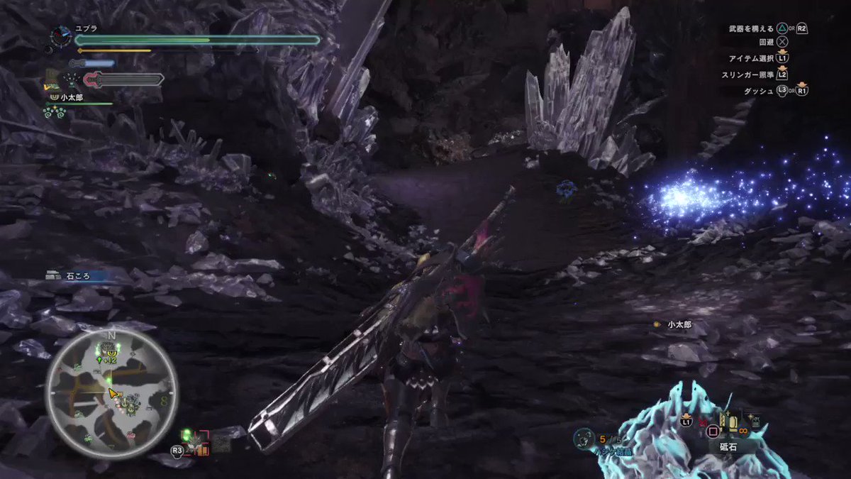 ゆぶらん 星9のネルギガンテのフリークエストやってたら乱入してきたクシャルダオラ君 Ps4share Mhw T Co 9cpcayh7id