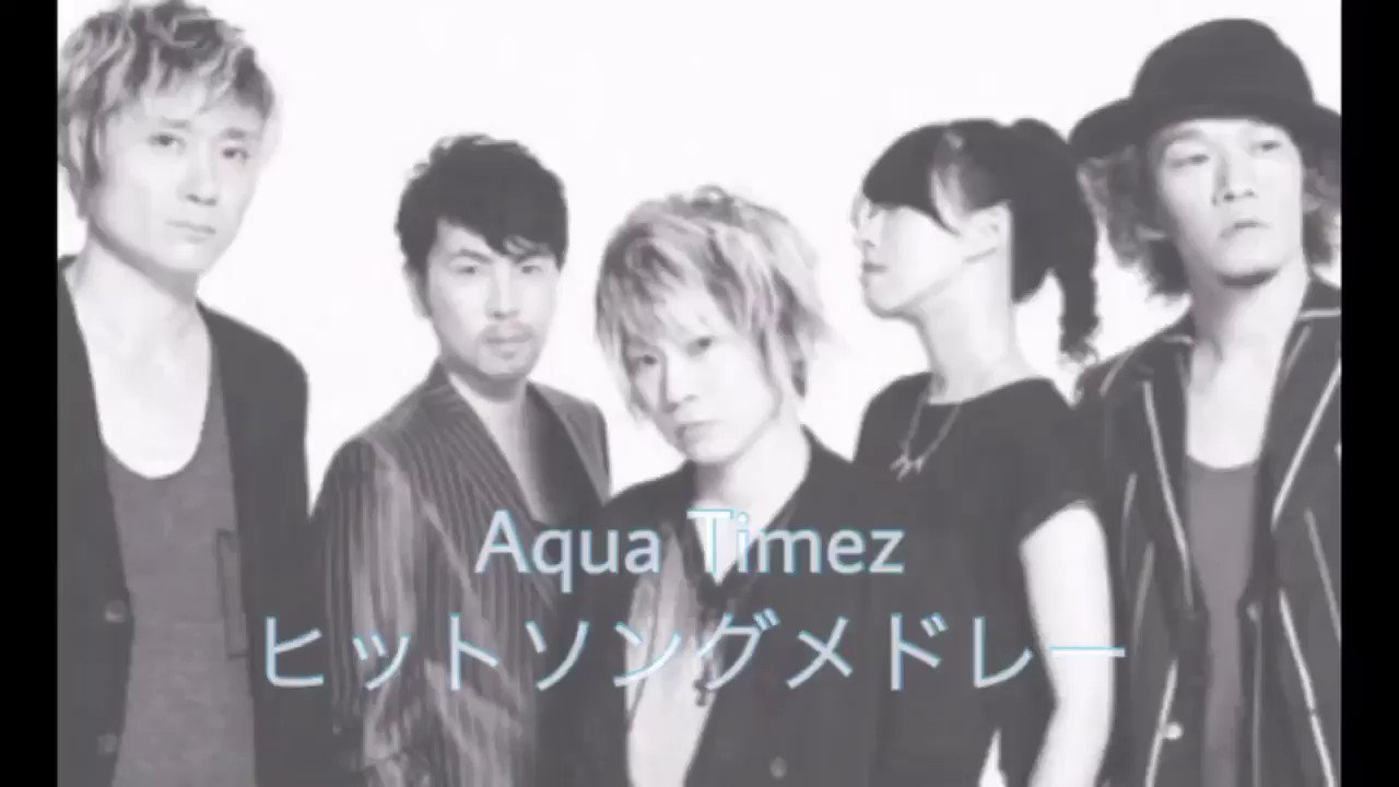 ミュージシャン aqua timez Aqua Timez - 富士急ハイランド「卒フェス」第5弾はAqua Timez
