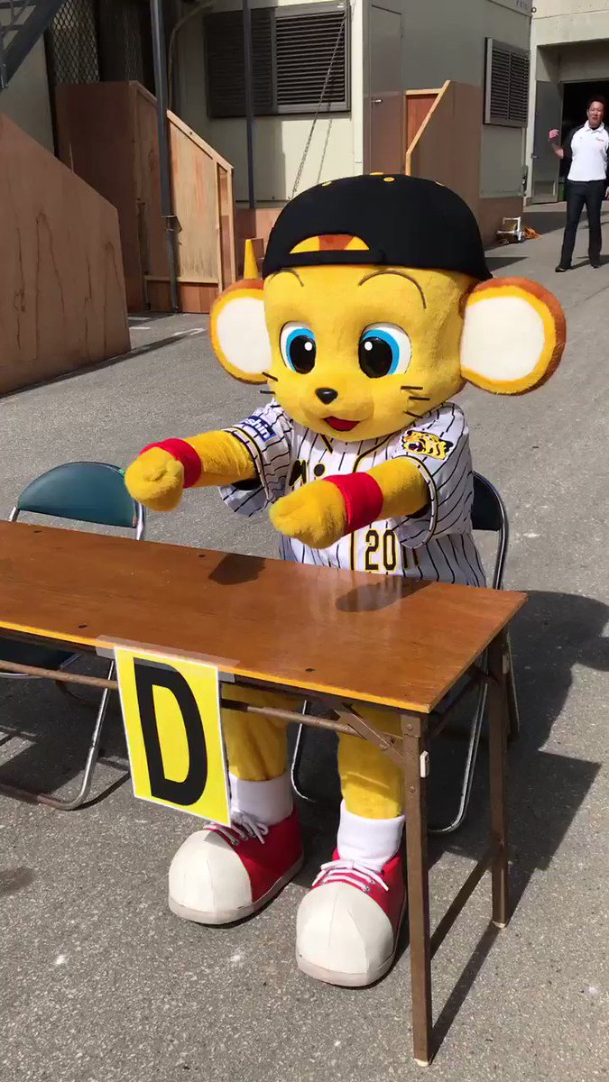 ただいま 選手サイン会の準備中 キー太もいつかやりたいとイメトレ中 キー太 サイン会 イメトレ 阪神タイガース ちばりよータイガース 阪神タイガース Scoopnest ただいま 選手サイン会の準備中 キー太もいつかやりたいとイメトレ中 キー太 サイン会 イメトレ 阪神タイガース ちばりよータイガース 阪神タイガース Scoopnest