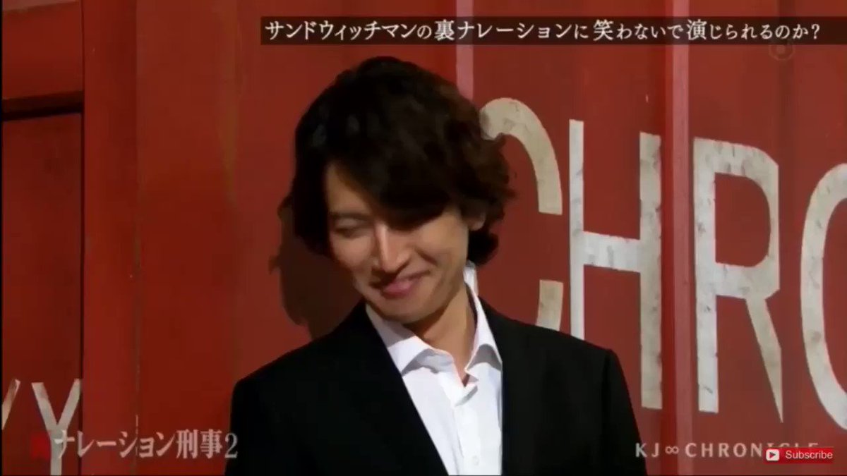 Rimi 関ジャニクロニクルの 裏ナレーション刑事さ ばりおもろかった 爆笑しすぎてやばい笑笑 関ジャニクロニクル 裏ナレーション刑事 Rimi 関ジャニクロニクルの 裏ナレーション刑事さ ばりおもろかった 爆笑しすぎてやばい笑笑 関ジャニクロニクル 裏ナレーション刑事