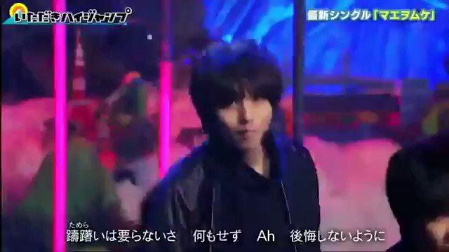 100以上 担 殺せ 伊野尾 慧 かっこいい ヘアスタイル写真コレクション 100以上 担 殺せ 伊野尾 慧 かっこいい ヘアスタイル写真コレクション