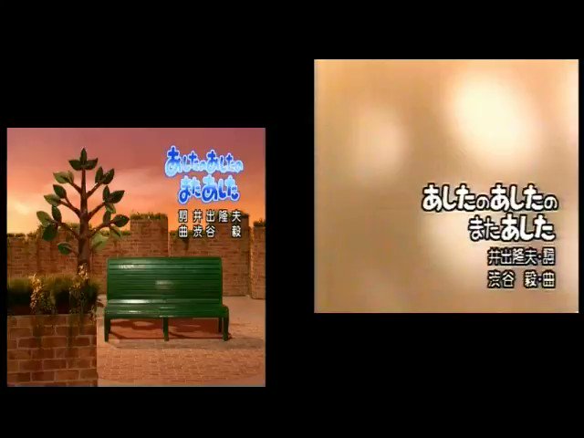 おかいつ けんあゆ あしたのあしたのまたあした けんたろうお兄さん あゆみお姉さん ゆうぞうお兄さん しょうこお姉さん いい感じ おかいつ けんあゆ あしたのあしたのまたあした けんたろうお兄さん あゆみお姉さん ゆうぞうお兄さん しょうこお姉さん いい感じ