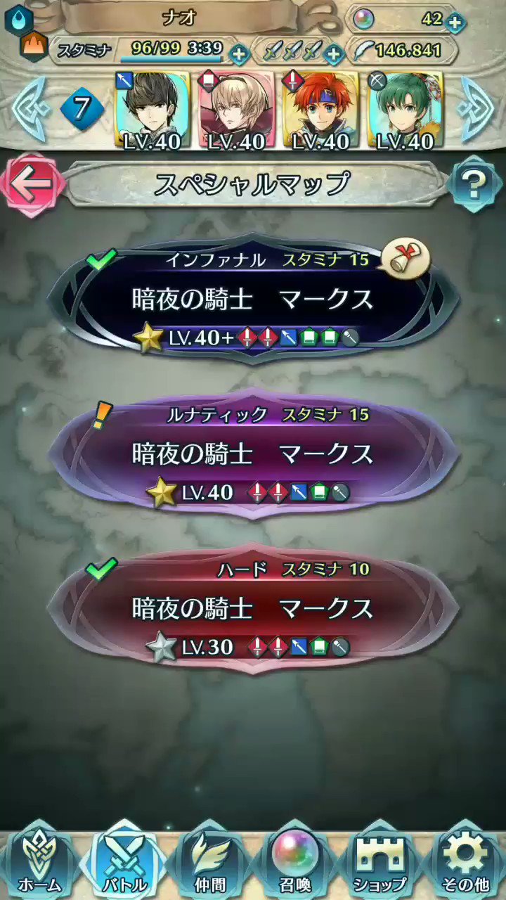 Feh大英雄戦マークス Twitter Search Twitter