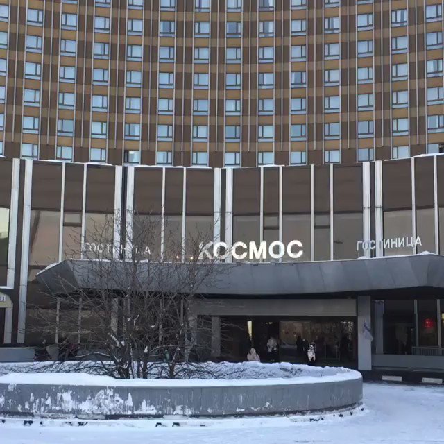 Гостиница космос зимой