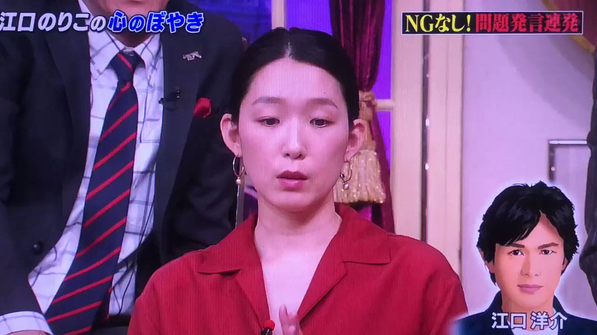 Non 会話のかみ合わない 笑 江口洋介 Vs 江口のりこ 江口洋介 江口のりこ しゃべくり007 T Co 7bacer9gck Twitter Non 会話のかみ合わない 笑 江口洋介 Vs 江口のりこ 江口洋介 江口のりこ しゃべくり007 T Co 7bacer9gck Twitter